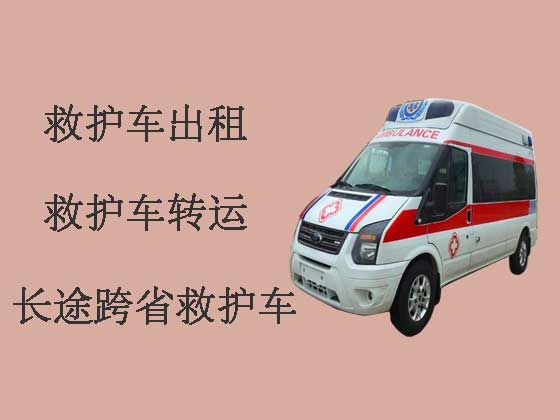 肇庆救护车出租公司